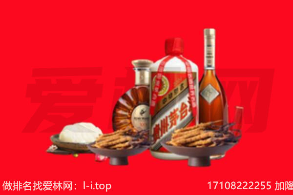 图木舒克市礼品回收.jpg