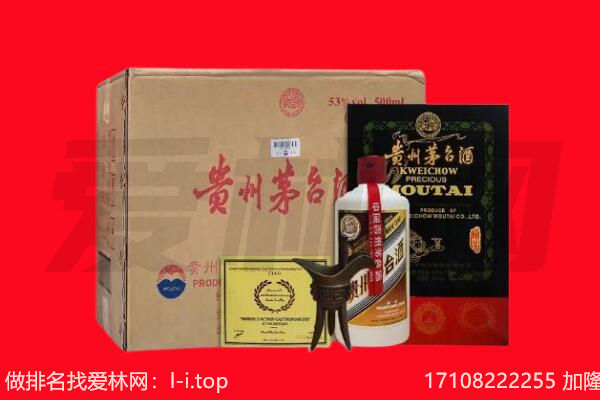 图木舒克市回收茅台酒礼盒空酒瓶.jpg