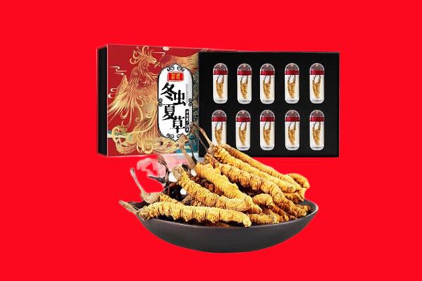 图木舒克市回收虫草