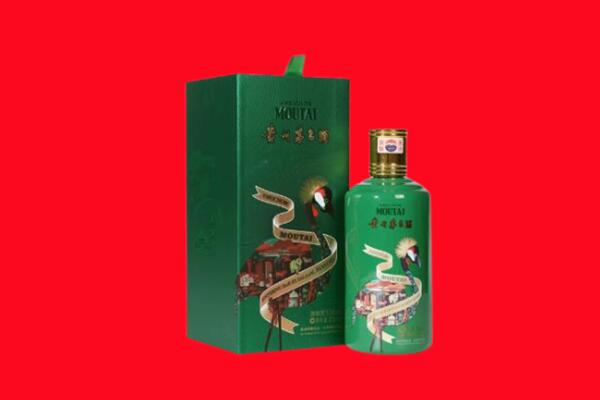 图木舒克市回收出口茅台酒.jpg