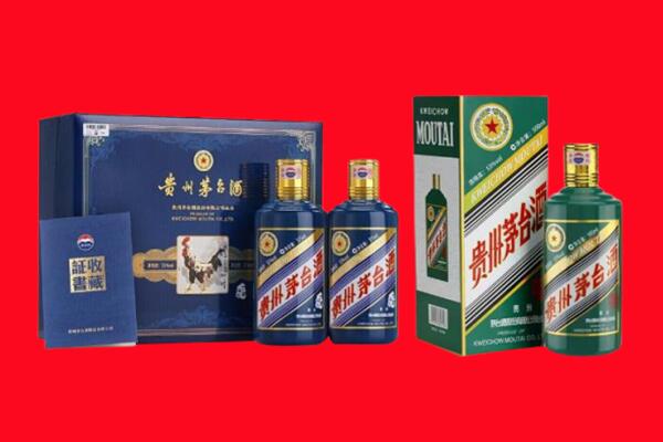 图木舒克市回收生肖茅台酒.jpg
